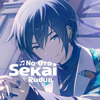 Telegram profile photo for Sekai No Oto | RUS