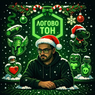Telegram profile photo for Логово TON