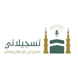 Telegram profile photo for تسجيلاتي