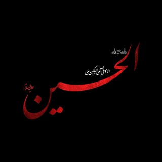 Telegram profile photo for ایوان نجف