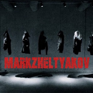 Telegram profile photo for MARKZHELTYAKOV