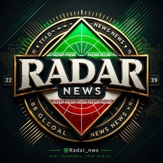 Telegram profile photo for رادار | Media