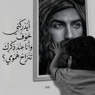 Telegram profile photo for نُورُ الهُدى ..☫