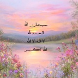 Telegram profile photo for روح وَ ريحان 💕.