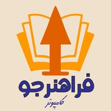Telegram profile photo for محافظ فراهنرجو