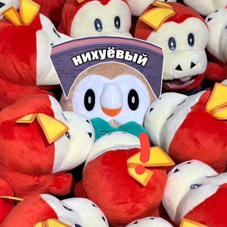 Telegram profile photo for Много Рофлов не Бывает