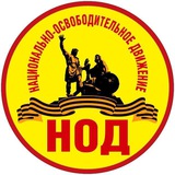 Telegram profile photo for Уфа НОД