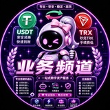 Telegram profile photo for 小荒很忙|业务频道1