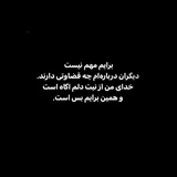 Telegram profile photo for واژه های بی مرز…