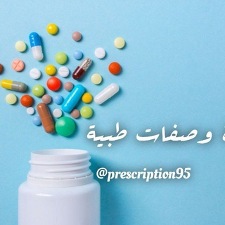 Telegram profile photo for وصفات طبية