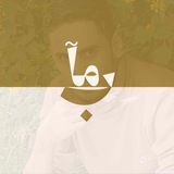 Telegram profile photo for مَآب | 📮