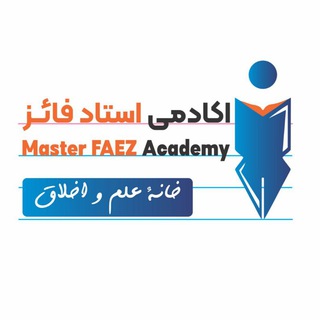 Telegram profile photo for Master FAEZ Academy
