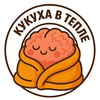 Telegram profile photo for Кукуха в тепле