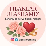 Telegram profile photo for Tilaklar ulashamiz