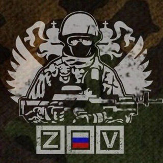 Telegram profile photo for ZOV ALL WORLD