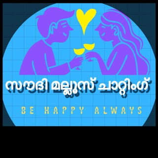 Telegram group profile photo for Saudi Mallus Chatting ๐ธ๐ฆ ๐ฎ๐ณ