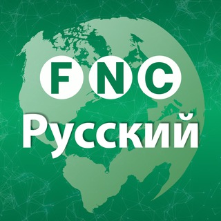 Telegram profile photo for FNC Русский