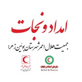 Telegram profile photo for کانال واحد امداد شهرستان بوئین زهرا