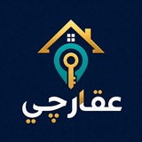 Telegram profile photo for عقارچي
