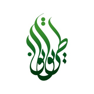 Telegram profile photo for کانال اطلاع رسانی طریق نور