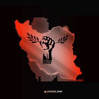 Telegram profile photo for ﴾ Radar_İran﴿