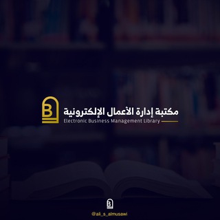 Telegram profile photo for إدارة الأعمال - Books
