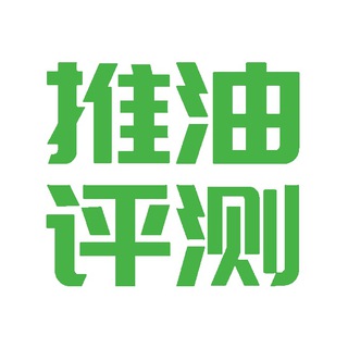 Telegram profile photo for 上海推油评测报告