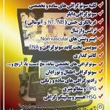 Telegram profile photo for مرکز تصویربرداری اپادانا