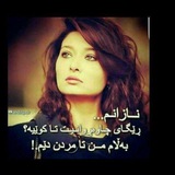 Telegram profile photo for 💔🥀چــــاوەڕێ🥀💔