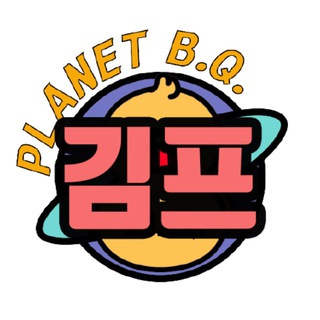 Telegram profile photo for 비큐BQ 김프알람방