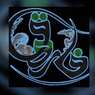 Telegram profile photo for مؤسسه فرهنگی وخیریه فاروق