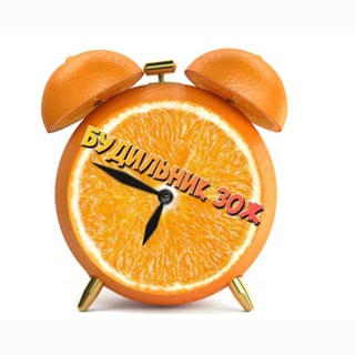 Telegram profile photo for ⏰Будильник. ЗОЖ.