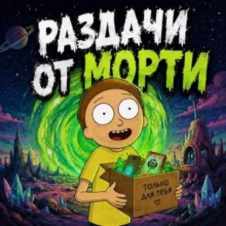 Telegram profile photo for Для тех, у кого iPhone