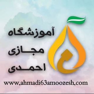 Telegram profile photo for پکیجهای دروس اختصاصی کنکور انسانی