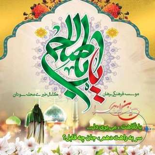 Telegram profile photo for کانال خبری محله سودان
