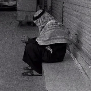 Telegram profile photo for ً