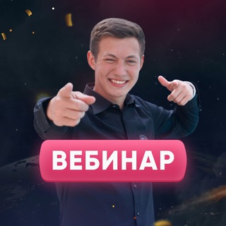 Telegram profile photo for Секрет посредничества 🕊