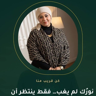 Telegram profile photo for أميره وحيد ~مجتمع كيان صمدي