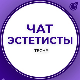 Telegram profile photo for ЭСТЕТИСТЫ:ЧАТ ГРУППА КЛУБ СООБЩЕСТВО