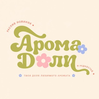 Telegram profile photo for АромаДоли