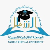 Telegram profile photo for المكتب الشامل لخدمات الجامعة الافتراضية السورية