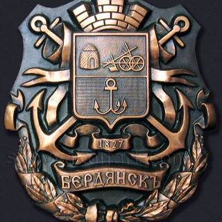 Telegram profile photo for БЕРДЯНСК ОНЛАЙН