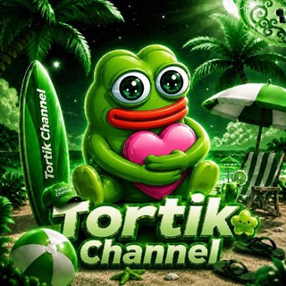 Telegram profile photo for 𝙏𝙤𝙧𝙩𝙞𝙠 𝘾𝙝𝙖𝙣𝙣𝙚𝙡