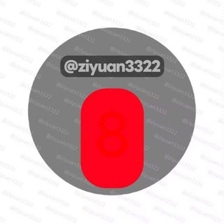 Telegram profile photo for 杭州资源合集1250