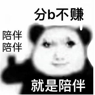 Telegram profile photo for 节点评测~