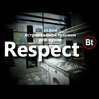 Telegram profile photo for «Респект-БТ» Магазин бытовой техники и сантехники для кухни