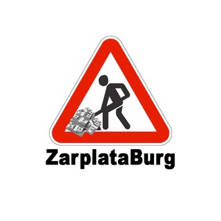 Telegram profile photo for Работа в Екатеринбурге