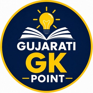 Telegram profile photo for Gujarati GK Point