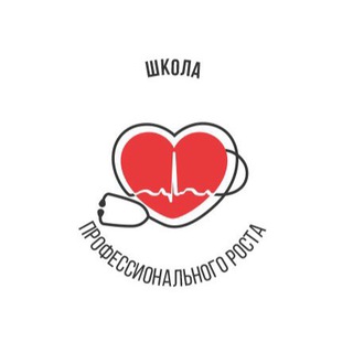 Telegram profile photo for Школа роста 2018
