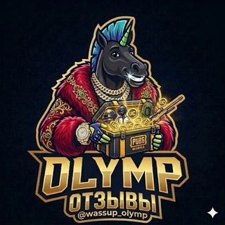 Telegram group profile photo for Отзывы \ OLYMP UC